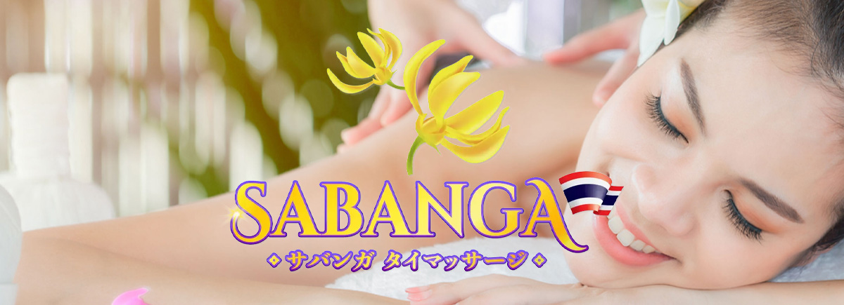 サバンガ 錦糸町店
