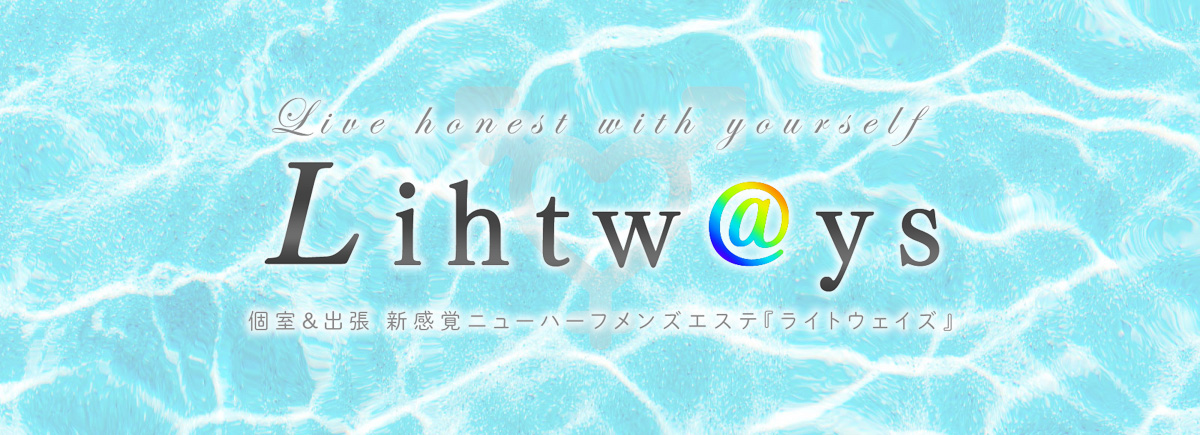 Lihtways ライトウェイズ