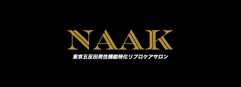 NAAK