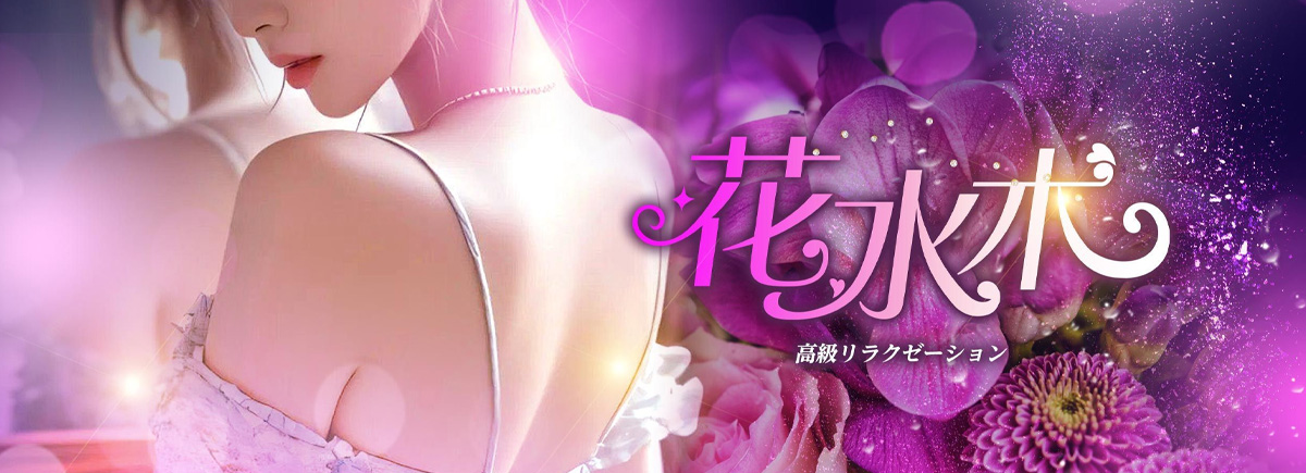 花水木