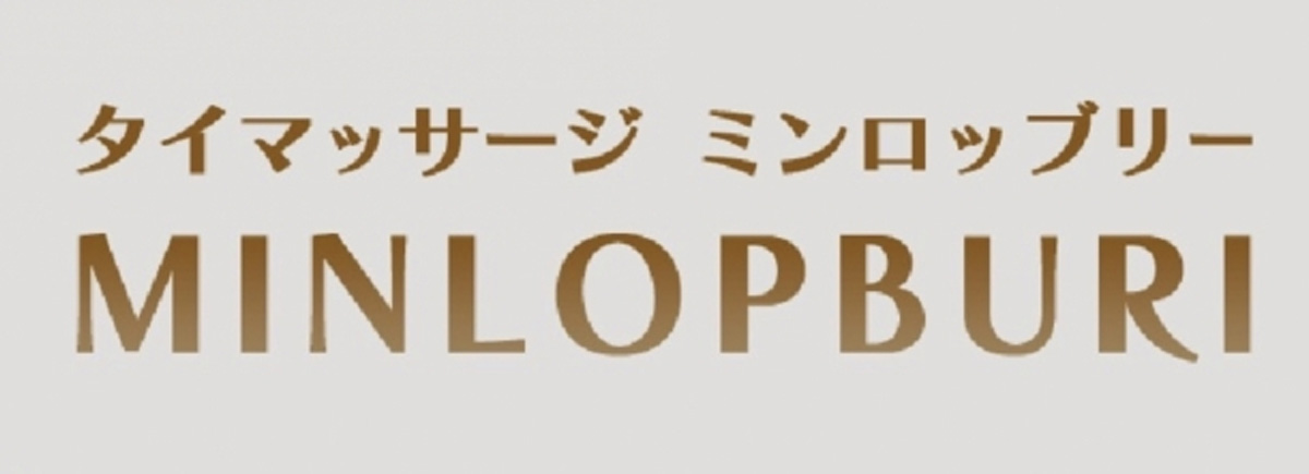 ミン ロッブリー