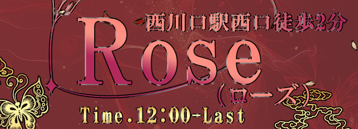 Rose（ローズ）