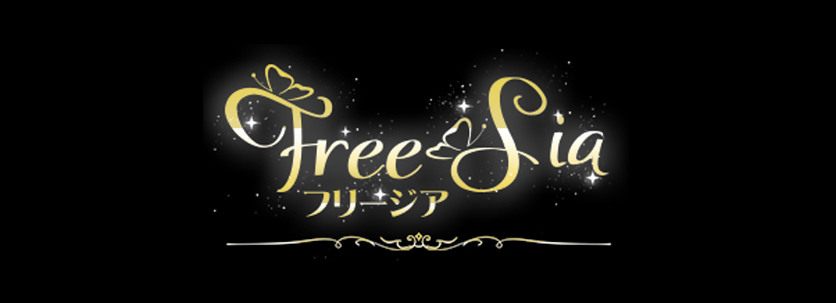 Freesia（フリージア）