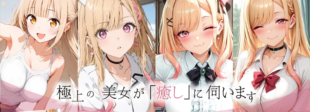 LUNON～流音