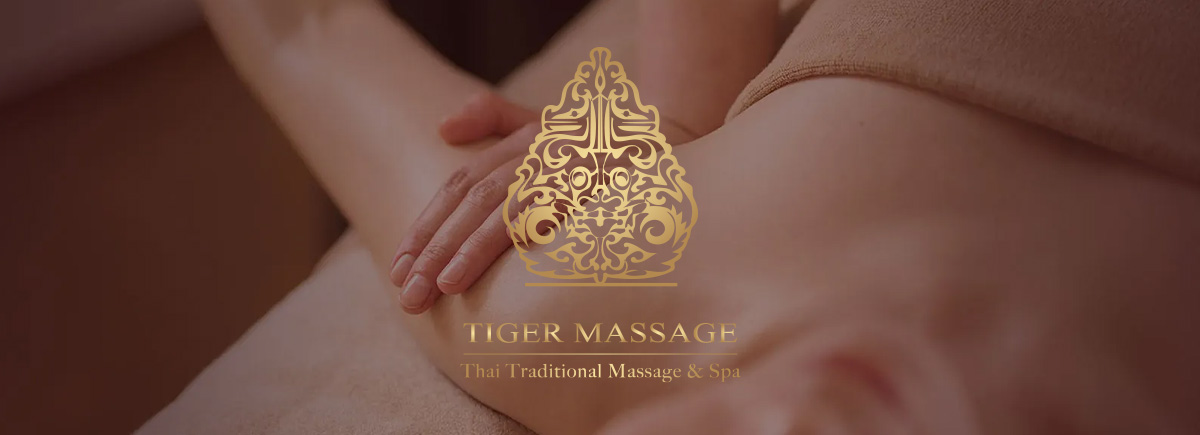 タイガーマッサージ