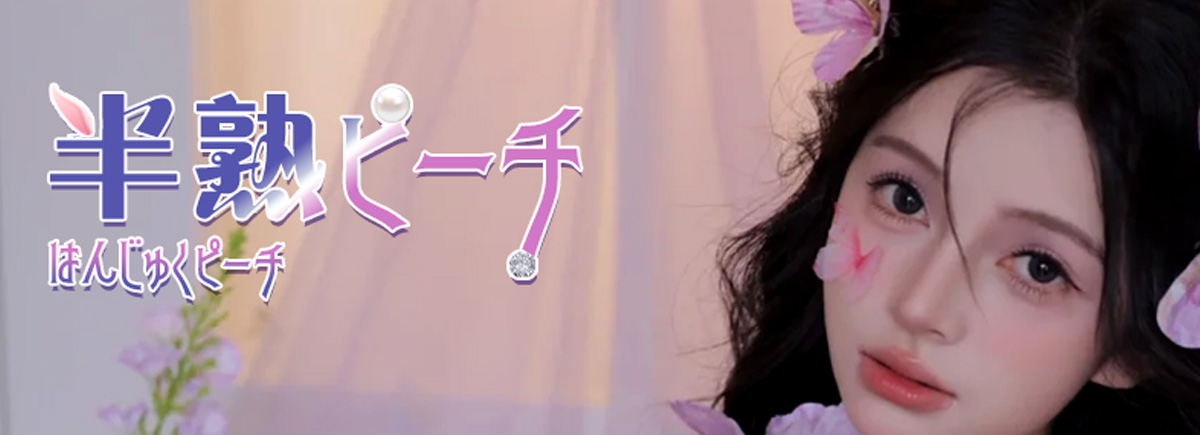 半熟ピーチ（はんじゅくピーチ）